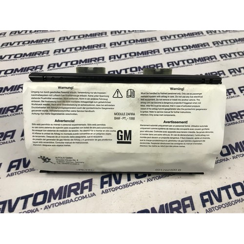 Airbag пассажира Opel Zafira B 2005-2011 13111177